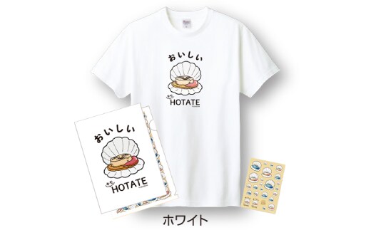 12-251 キモホタテグッズ(Tシャツ LLサイズ ホワイト・ペーパーホルダー・シール）