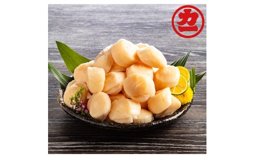 30-123 オホーツク産ほたて貝柱特大サイズ1kg