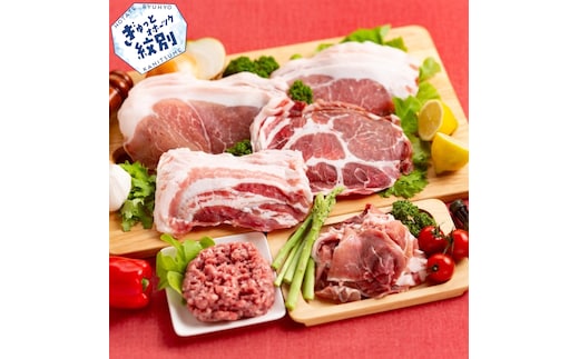 14-134 喜多牧場の豚肉バラエティーセット