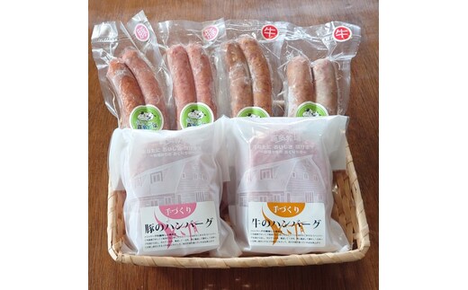 14-126 牛と豚のハンバーグ・フランクセット