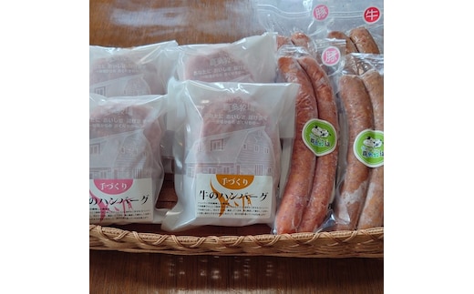 24-81 牛と豚のハンバーグ・フランクダブルセット