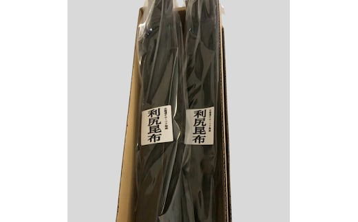 13-212 北海道オホーツク海産 利尻昆布 300g(150g×2)