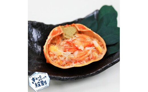 21-40 紅ずわいがに甲羅盛り(100ｇ×10個)