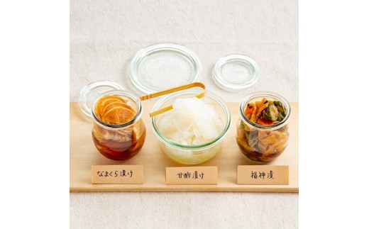 12-196 【年内発送12月15日入金まで】くせになる！ほっとなお漬物 食べくらべ3種セット within2025