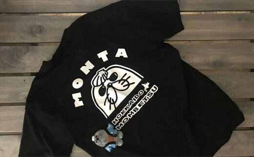 17-67 【年内配送12月15日入金まで】ゆるキャラ紋太グッズ(Tシャツ[ブラックM]、ぬいぐるみ小) within2025