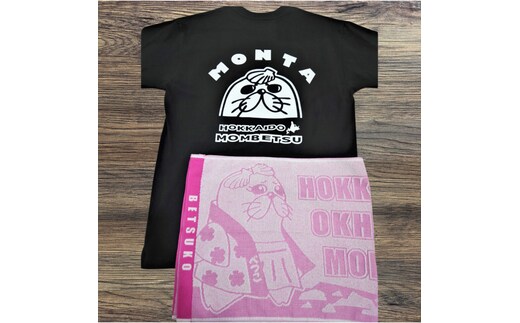 17-60 ゆるキャラ紋太・べつこグッズ(Tシャツ[ブラックL]、タオル[ピンク])