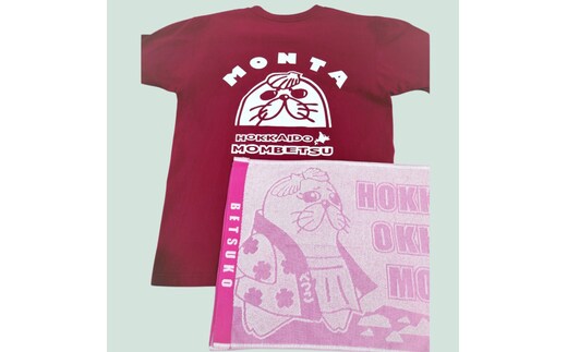 17-90 ゆるキャラ紋太・べつこグッズ(Tシャツ[バーガンディーS]、タオル[ピンク])