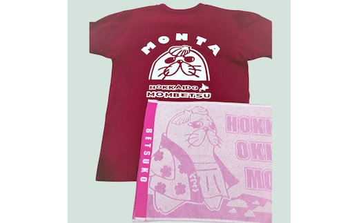 17-92 ゆるキャラ紋太・べつこグッズ(Tシャツ[バーガンディーL]、タオル[ピンク])