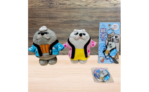 15-216 ゆるキャラ紋太・べつこグッズ(ぬいぐるみ小×2、PVCキーチェーン、缶バッジ)