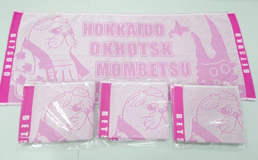 16-70 【年内配送12月15日入金まで】ゆるキャラべつこグッズ(タオル[ピンク]4枚) within2025