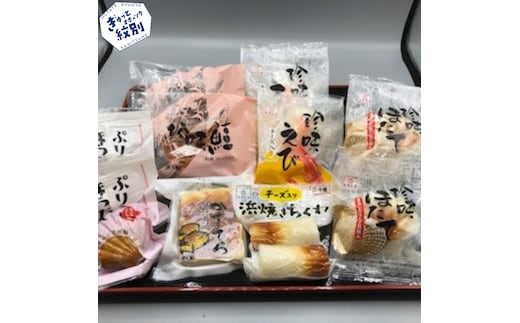 19-93 もんべつ珍味蒲鉾6種詰め合わせ
