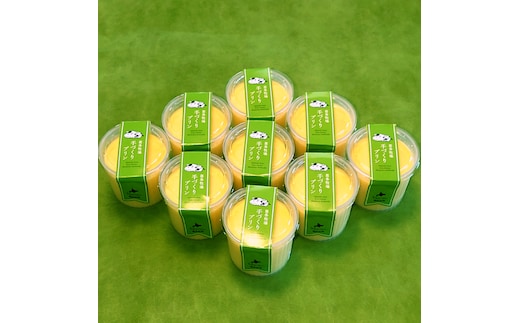 14-92 喜多牧場の手作りプリン9個