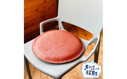 67-8 国産牛革 レザークッション 座布団（ブラウン・レインボーステッチ）