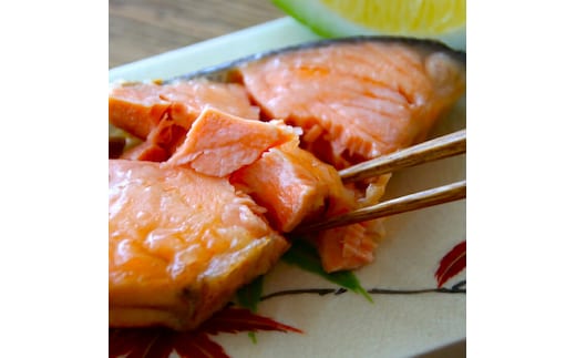 14-132 【年内配送12月8日入金まで】鮭フィ−レ逆塩仕立て within2025