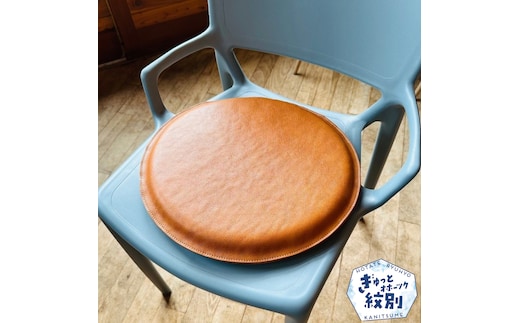 67-11 国産牛革 レザークッション 座布団（キャメル・ハニーゴールドステッチ）