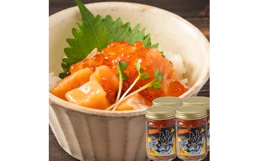 22-142 【年内配送12月15日入金まで】北海道産鮭親子漬けプレミアム4個セット～いくら増量しました～ within2025
