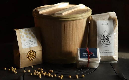 20-274 【年内発送12月15日入金まで】蔵の味をご家庭でも！紋別産大豆の手前みそつくりセット within2025