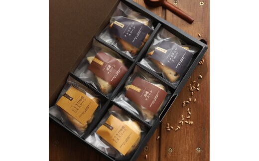 9-23 【年内発送12月15日入金まで】森のスコーン6個セット（とうきび味噌・くるみ・チョコチップ) within2025