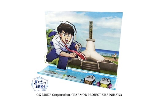 14-179 『オホーツクに消ゆ』×紋別市の夢のコラボ！ご当地アクリルジオラマ ～港湾殉職者慰霊碑編～