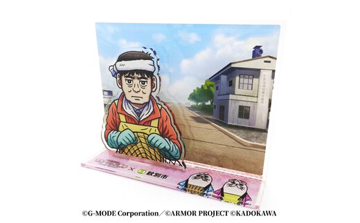 14-180 『オホーツクに消ゆ』×紋別市の夢のコラボ！ご当地アクリルジオラマ ～紋別港編～