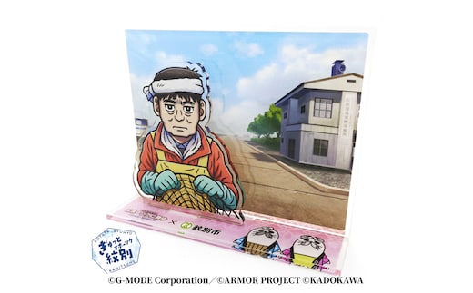 14-180 『オホーツクに消ゆ』×紋別市の夢のコラボ！ご当地アクリルジオラマ ～紋別港編～