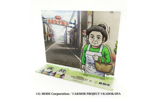 14-181 『オホーツクに消ゆ』×紋別市の夢のコラボ！ご当地アクリルジオラマ ～はまなす通り編～