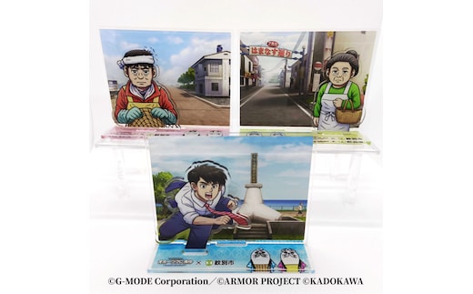 40-143 『オホーツクに消ゆ』×紋別市の夢のコラボ！ご当地アクリルジオラマ３点セット