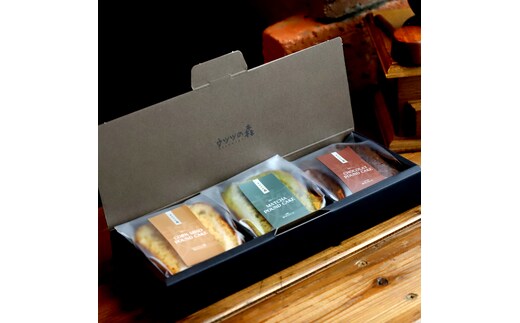 8-16 【年内発送12月15日入金まで】森の麹パウンド3個セット（とうきび味噌麹・チョコレート麹・抹茶麹) within2025