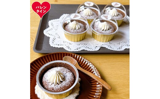 14-213 【バレンタインデー】cafe ほの香のしっとりショコラ 5カップセット