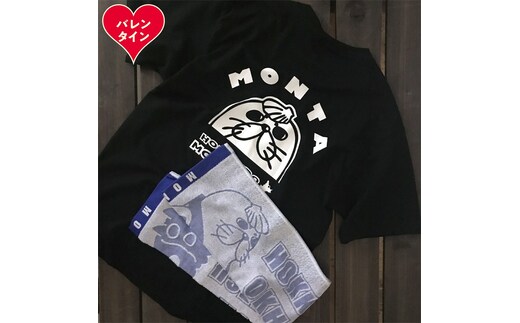 17-225 【バレンタインデー】ゆるキャラ紋太グッズ(Tシャツ[ブラックS]、タオル[ブルー])