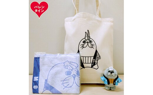 16-155 【バレンタインデー】ゆるキャラ紋太グッズ(トートバック・ぬいぐるみ小、タオル[ブルー])