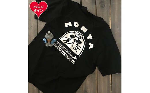 17-229 【バレンタインデー】ゆるキャラ紋太グッズ(Tシャツ[ブラックS]、ぬいぐるみ小)