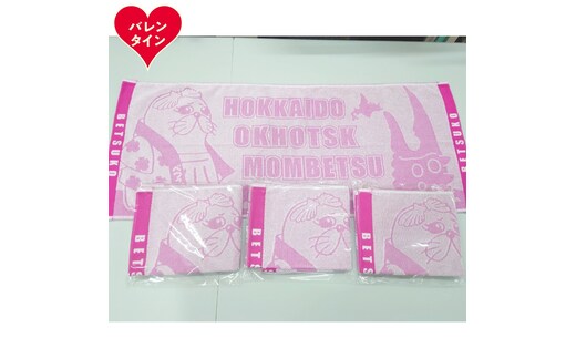 16-156 【バレンタインデー】ゆるキャラべつこグッズ(タオル[ピンク]4枚)