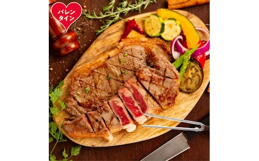 44-55 【バレンタインデー】北海道ハーブ牛ロースステーキ(1.28kg)