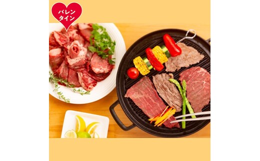 44-56 【バレンタインデー】北海道ハーブ牛切り落とし(2.2kg)