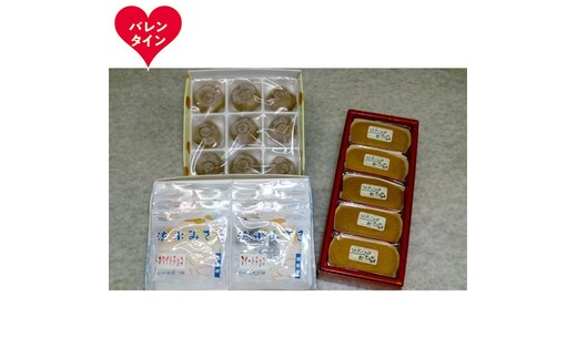 14-216 【バレンタインデー】オホーツクスイーツ詰め合わせＡ「生チョコサブレ」「はまなすケーキ」「おじゃがボール」