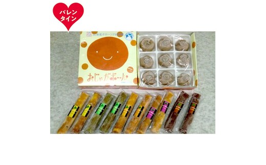 14-217 【バレンタインデー】オホーツクスイーツ詰め合わせＢ「５種のソイスティックケーキ」「おじゃがボール」