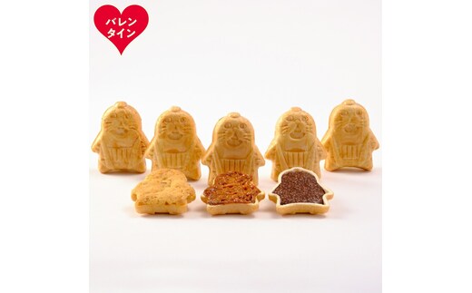 12-308 【バレンタインデー】「紋太くん最中」和洋折衷15個セット（小豆餡・チョコ・フロランタン・和風さぶれ）