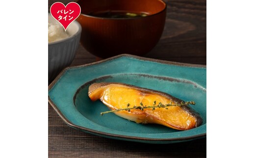 14-228 【バレンタインデー】銀だらみりん干し2切3袋セット