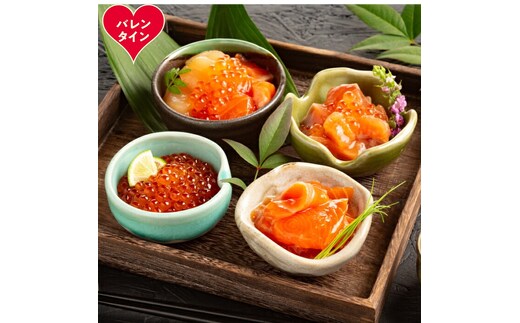 24-133 【バレンタインデー】『農水瓶シリーズ』4種5個セット