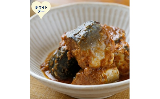 70-74 【ホワイトデー】さば味噌煮缶E(50缶)