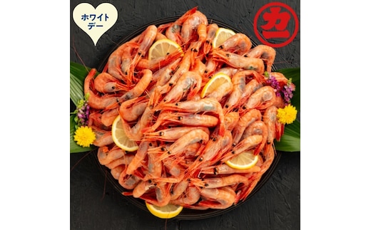 18-175 【ホワイトデー】どどーんと2kg甘えびセット