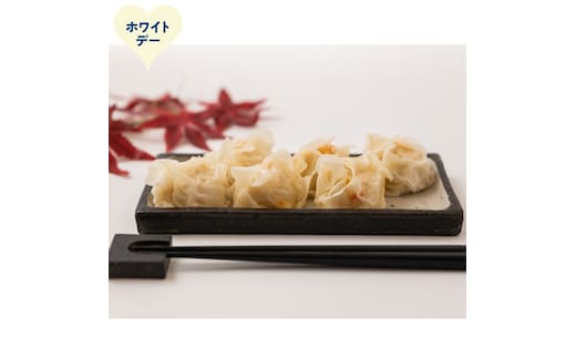 13-384 【ホワイトデー】特大かにしゅうまい(6個入)×3ｐ