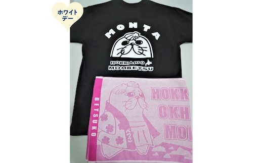 17-253 【ホワイトデー】ゆるキャラ紋太・べつこグッズ(Tシャツ[ブラックXL]、タオル[ピンク])