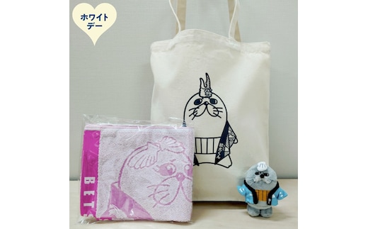 16-164 【ホワイトデー】ゆるキャラ紋太・べつこグッズ(トートバック・ぬいぐるみ小、タオル[ピンク])