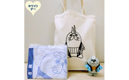 16-165 【ホワイトデー】ゆるキャラ紋太グッズ(トートバック・ぬいぐるみ小、タオル[ブルー])