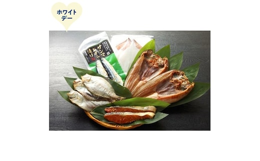 17-268 【ホワイトデー】オホーツク一夜干しセット