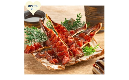 10-591 【ホワイトデー】ほっけのとば 3袋セット