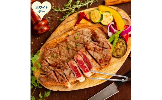 44-57 【ホワイトデー】北海道ハーブ牛ロースステーキ(1.28kg)