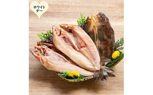14-241 【ホワイトデー】【低温熟成乾燥】特大真ほっけ開き3枚
